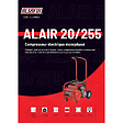 ALSAFIX - Compresseur 8 bars 20l + Rallonge électrique de 10 mètres ALAIR 20/255 Alsafix - vignette