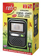 RETRO - Répulsif à ultrasons pour animaux - 200m² - 6 fréquences - vignette