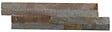 MODULO - Plaquette de parement Natimur - Pierre naturelle - Beige - vignette