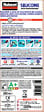 RUBSON - Mastic silicone sanitaires SDB Saine - Translucide - 280ml - vignette