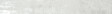 CERAM INDUSTRIE - Plinthe wolf white 7x61,5 - vignette